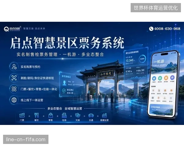 票务系统只管出票不管留存,赛事主办方为何自断流量财路? 票务系统只管出票不管留存,赛事主办方为何自断流量财路?